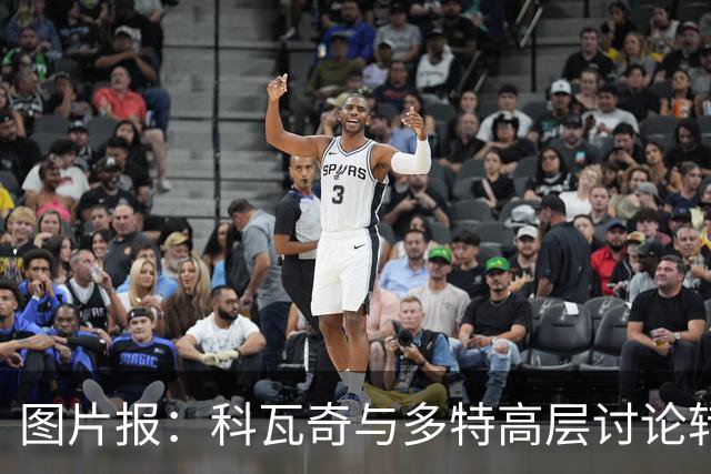 图片报：科瓦奇与多特高层讨论转会计划，涉及阿德耶米、桑乔