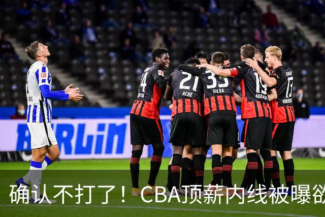 确认不打了！CBA顶薪内线被曝欲离队，加盟广东驰援杜锋成首选？