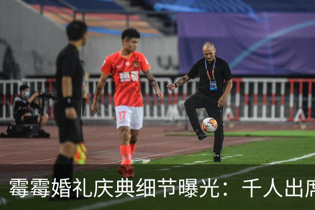 霉霉婚礼庆典细节曝光：千人出席，全部禁用手机，派对将开至凌晨